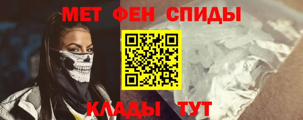 Amphetamine Premium  Вход с VPN  Amphetamine  Славгород 
