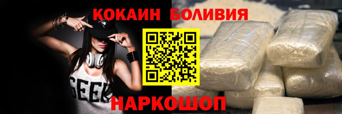 Cocaine VHQ Славгород