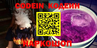 стафф Можайск