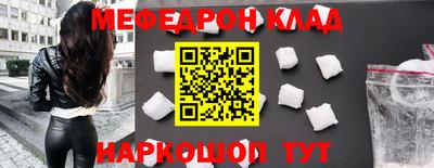 стафф Можайск