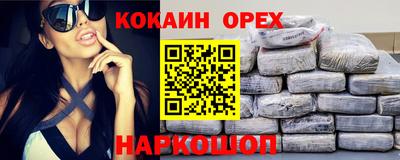 стафф Можайск