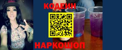 стафф Можайск
