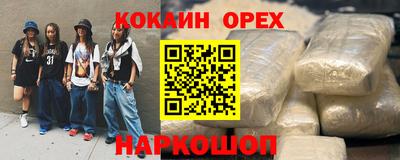 стафф Можайск