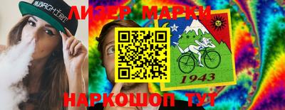 марихуана Моздок