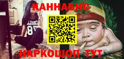 гашишное масло Можга