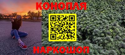 стафф Можайск
