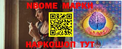 гашишное масло Можга