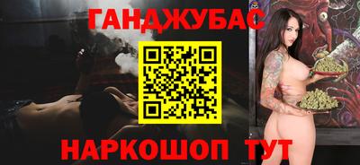 стафф Можайск