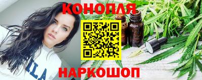 гашишное масло Можга