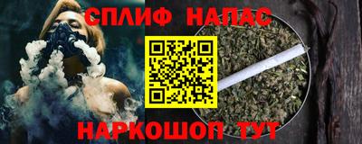 гашишное масло Можга