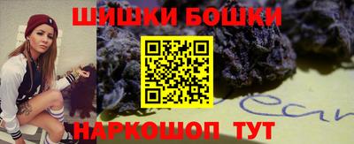 марихуана Моздок