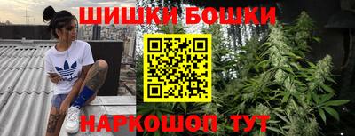 стафф Можайск