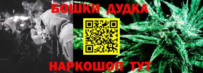 гашишное масло Можга