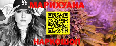 стафф Можайск