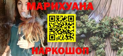 марихуана Моздок