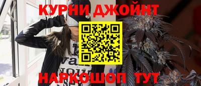 гашишное масло Можга