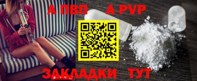 стафф Можайск