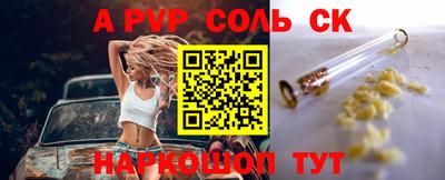 стафф Можайск