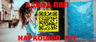 стафф Можайск