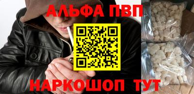 марихуана Моздок
