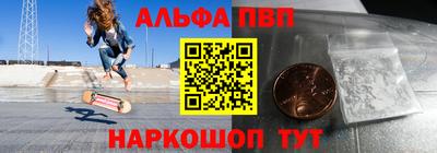 стафф Можайск