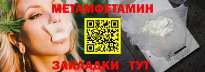 гашишное масло Можга