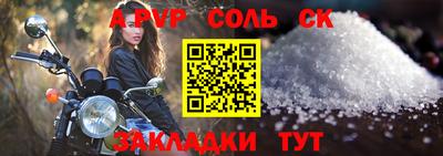 марихуана Моздок