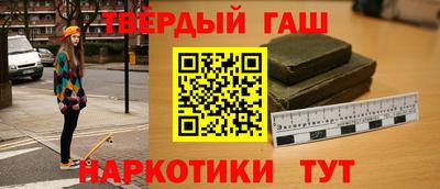стафф Можайск