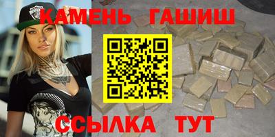 марихуана Моздок
