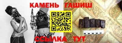 гашишное масло Можга