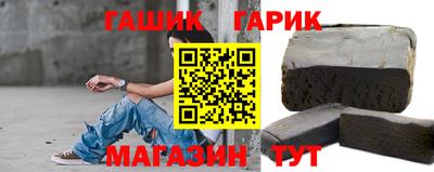 гашишное масло Можга