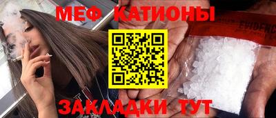 стафф Можайск