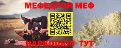 марихуана Моздок