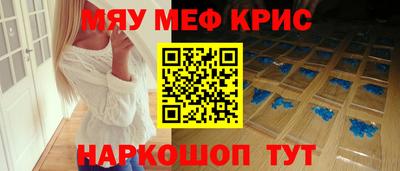 марихуана Моздок