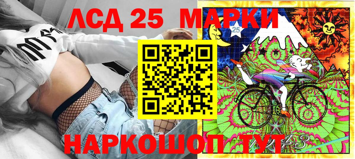 Cocaine  Славгород  ЭКСТАЗИ  МЕФ   МДМА  Вход с VPN 