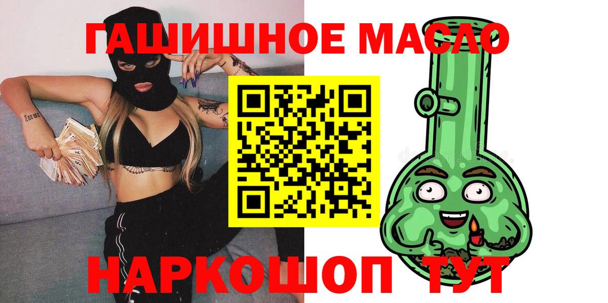 ТГК Wax Славгород